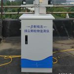 揚(yáng)塵檢測 工地?fù)P塵的解決措施