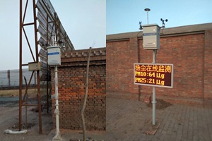 智易時(shí)代港口揚(yáng)塵在線(xiàn)監(jiān)控解決方案